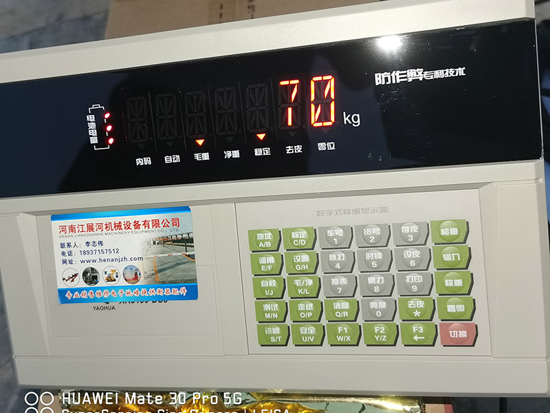 鄭州小地磅報(bào)價(jià)、新鄭電子磅改造升級(jí)